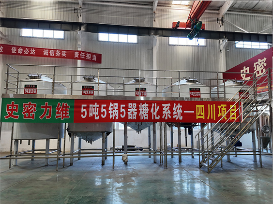 沿滩精酿啤酒设备厂—10吨五锅五器糖化系统—东北项目