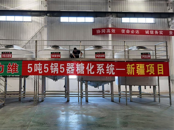 沿滩精酿啤酒设备厂—5吨精酿啤酒设备—新疆项目